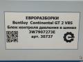 блок контроля давления в шинах Bentley Continental GT 2 поколение [рестайлинг] 2017, 4.0 л., бензин, АКПП, полный привод, правый руль, 3W7907273E - фото №6