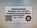 Кнопка блокировки дверей Mercedes-Benz SL-Класс R231 [рестайлинг] R231 2017, 4.0 л., бензин, АКПП, передний привод, A2049058402, A2049058402 - фото №4