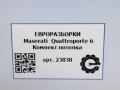 потолок Maserati Quattroporte 6 поколение 2014, 3.0 л., дизель, АКПП, передний привод - фото №4