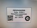 патрубок радиатора Volvo XC90 2 поколение 2019, 2.0 л., дизель, АКПП, передний привод, 31474845, 31474845 - фото №4