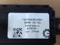блок радио BMW X6 F16 2015, 3.0 л., D, N57 D30 C, дизель, АКПП, внедорожник 5 дв., полный привод, 61358706502, 61358706502, 870650202, A2C94289407, 8706502 - фото №4