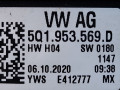 шлейф руля Volkswagen Jetta 7 поколение 2021, 1.4 л., бензин, АКПП, серый, передний привод, 5Q1953569D - фото №4