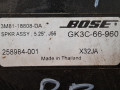 динамик Mazda 6 GG [рестайлинг] GG 2005, 2.3 л., L3, бензин, МКПП, серый, универсал, передний привод, GK3C66960 - фото №3