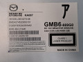 магнитола Mazda 6 3 поколение [рестайлинг] GJ 2016, 2.5 л., PYY1, бензин, АКПП, серый /42а, седан, передний привод, GMB6669G0 - фото №5