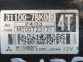 стартер Suzuki Kizashi 1 поколение 2012, 2.4 л., J24B, бензин, АКПП, красный, седан, полный привод, M000T23171, 3110078K00 - фото №6