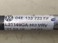 трубка топливная Volkswagen Jetta 7 поколение 2019, 1.4 л., бензин, АКПП, синий, седан, передний привод, 04E133723FF - фото №4