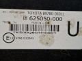 Иммобилайзер Toyota Camry XV40 ACV40 2009, 2.4 л., 2AZ-FE, бензин, АКПП, синий, седан, передний привод, 8978006011 - фото №3