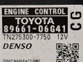 блок управления двигателем Toyota Camry XV40 ACV40 2009, 2.4 л., 2AZ-FE, бензин, АКПП, синий, седан, передний привод, 8966106G41 - фото №4