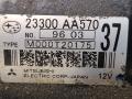 стартер Subaru Outback 4 поколение [рестайлинг] 2012, 2.5 л., EJ253, бензин, вариатор, полный привод, M000T20175, 23300AA570 - фото №6