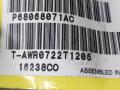 дверная проводка Dodge Grand caravan 5 поколение 2010, 3.6 л., бензин, АКПП, минивэн, передний привод, P68068071AC - фото №4