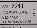 усилитель музыкальный Chevrolet Equinox 3 поколение 2018, 1.5 л., бензин, АКПП, серый/441b, полный привод, 84326241 - фото №5