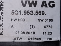 шлейф руля Volkswagen Jetta 7 поколение 2019, 1.4 л., бензин, АКПП, оранжевый, седан, передний привод, 5Q1953569 - фото №4