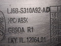 Крепление бампера заднего Ford Escape 4 поколение CX482 2021, 2.5 л., гибрид, АКПП, внедорожник 5 дв., полный привод, LJ6BS310A92AD - фото №4