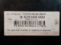 Иммобилайзер Toyota Sienna 3 поколение 2011, 3.5 л., 2GR-FE, бензин, АКПП, серый, передний привод, 8978008040 - фото №3