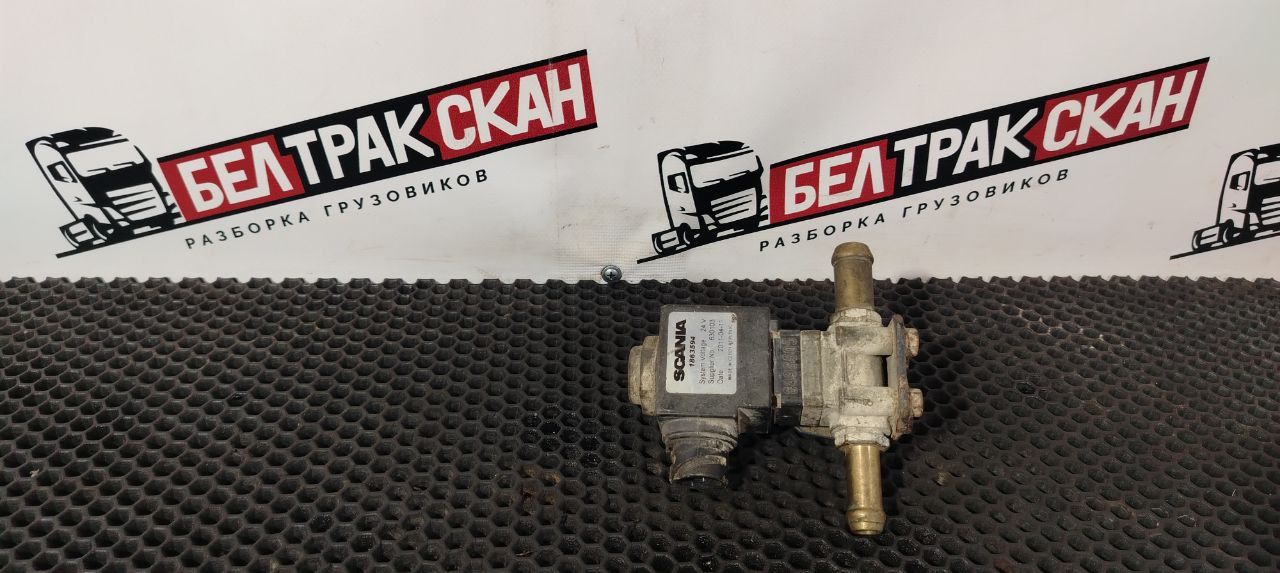 электромагнитный клапан Scania R 5 серия 2013, 1863594, 1746102, V118 - фото №1