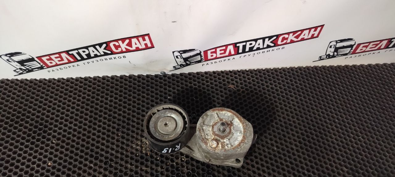 ролик натяжителя Scania R 5 серия 2012, 12.7 л., DC 13.112, дизель, АКПП, white ivory, задний привод, 2863219, 2660918 - фото №1
