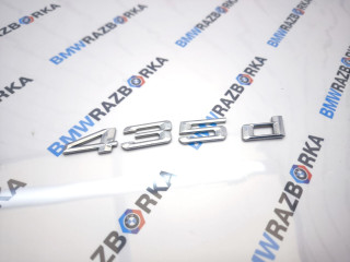 эмблема BMW 4 серия F32/F33 [рестайлинг] F36 2017, 3.0 л., D, N57 D30 B, дизель, АКПП, a300, хетчбэк 5 дв., полный привод, правый руль