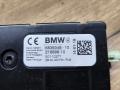 антенна BMW X5 G05 2019, 3.0 л., B57 D30 A, дизель, АКПП, внедорожник 5 дв., полный привод, 6839348 - фото №2
