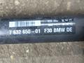 карданный вал BMW 3 серия F30/F31/F34 F30 2013, 2.0 л., N20 B20 B, бензин, АКПП, 7632650 - фото №2