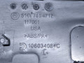 сетка на динамик BMW X5 G05 2019, 3.0 л., B57 D30 A, дизель, АКПП, внедорожник 5 дв., полный привод, 7454717, 51417454717 - фото №5