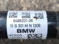 полуось передняя левая (приводной вал, ШРУС) BMW X6 G06 2020, 3.0 л., B57 D30 A, дизель, АКПП, внедорожник 5 дв., полный привод, 8486201, 31608486201 - фото №4