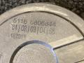 подстаканник BMW 4 серия G22/G23 G22 2021, 2.0 л., B48 B20 B, бензин, АКПП, c31, купе, задний привод, 51166806844, 6806844 - фото №3