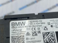 Приемник дистанционного управления BMW M3 G80/G81 G80 2023, 3.0 л., S58B30A, бензин, АКПП, c4p, седан, задний привод, правый руль, 7928682 - фото №3