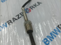 датчик загрязнения воздуха BMW X7 G07 [рестайлинг] G07 2024, 4.0 л., B57 D30 B, дизель, АКПП, 416, внедорожник 5 дв., полный привод, 8490145 - фото №3