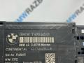 кнопка обогрева сидений BMW X5 G05 [рестайлинг] G05 2024, 3.0 л., B57 D30 B, дизель, 416, полный привод, 7490465 - фото №3