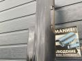 накладка на порог BMW X7 G07 2019, 3.0 л., B57 D30 C, дизель, АКПП, 475, внедорожник 5 дв., полный привод, 8069984 - фото №4