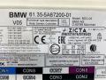 Блок управления BDC BMW X5 G05 2022, 3.0 л., B57 D30 B, дизель, 416, внедорожник 5 дв., полный привод, 5A67200 - фото №4