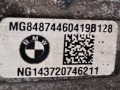 редуктор переднего моста BMW X7 G07 2019, 4.0 л., бензин, АКПП, c27, внедорожник 5 дв., полный привод, 8487446, I3636, 31508487446 - фото №2