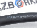 трубка вентиляции бака BMW 4 серия G22/G23 G22 2022, 2.0 л., B48 B20 A, бензин, АКПП, c36, купе, задний привод, 8671405, 13908671405 - фото №4