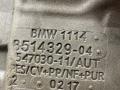 шумоизоляция (термозащита) BMW 4 серия F32/F33 [рестайлинг] F36 2017, 2.0 л., B47 D20 A, дизель, АКПП, хетчбэк 5 дв., полный привод, правый руль, 8514329 - фото №4