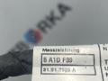 проводка датчиков парковки BMW 4 серия G22/G23 G22 2022, 2.0 л., B48 B20 A, бензин, АКПП, c36, купе, задний привод, 5A1DF61, 5A1DF39 - фото №3