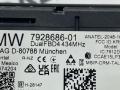 антенна BMW X3 G45 2025, 2.0 л., B48 B20 P, бензин, АКПП, внедорожник 5 дв., полный привод, 7928686 - фото №3
