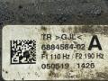 рычаг передний BMW X7 G07 2019, 3.0 л., B57 D30 C, дизель, АКПП, 475, внедорожник 5 дв., полный привод, 6884584, 31106884584 - фото №4