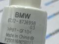 насос (моторчик) омывателя стекла BMW X5 G05 [рестайлинг] G05 2025, 3.0 л., B57 D30 B, дизель, АКПП, c35, внедорожник 5 дв., полный привод, 8736998 - фото №4