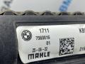 радиатор дополнительный системы охлаждения BMW X5 G05 2022, 3.0 л., бензин, АКПП, внедорожник 5 дв., 7560816 - фото №3