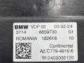 блок управления VDP BMW X5 G05 [рестайлинг] G05 2024, 3.0 л., B57 D30 B, дизель, 416, полный привод, 8859730 - фото №4