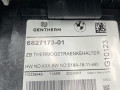 подстаканник BMW X5 G05 [рестайлинг] G05 2023, 3.0 л., B58B30, бензин, 475, полный привод, 6827173, 5A34FE9 - фото №7
