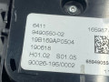 блок управления печки / климат-контроля BMW X7 G07 2019, 3.0 л., B57 D30 C, дизель, АКПП, 475, внедорожник 5 дв., полный привод, 61319490550, 9490550 - фото №4