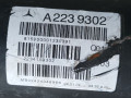 карданный вал Mercedes-Benz S-Класс W223 2024, 3.0 л., M256 E30, бензин, АКПП, седан, A2239302 - фото №5