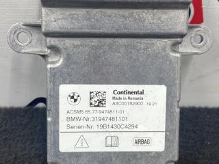 блок AirBag BMW 8 серия G14/G15 G15 2019, 4.0 л., B57 D30 B, дизель, купе, полный привод, 65779474811, 9474811