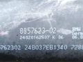 карданный вал BMW X5 G05 [рестайлинг] G05 2024, 3.0 л., B57 D30 B, дизель, 416, полный привод, 8857623 - фото №5