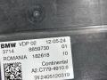 блок управления VDP BMW X7 G07 [рестайлинг] G07 2024, 4.0 л., B57 D30 B, дизель, АКПП, 416, внедорожник 5 дв., полный привод, 8859730 - фото №4
