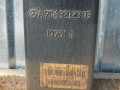 рессора передняя Mercedes-Benz Sprinter W907/W910 W907 2023, 2.0 л., OM 654.920, дизель, АКПП, фургон, задний привод, A9063212303 - фото №4