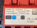 распределитель тока BMW 4 серия G22/G23 G22 2021, 2.0 л., B48 B20 B, бензин, АКПП, c31, купе, задний привод, 6994419 - фото №4