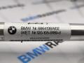 рулевой карданчик BMW X6 F16 2015, 3.0 л., N57 D30 C, дизель, АКПП, a96, внедорожник 5 дв., полный привод, 6864138 - фото №2