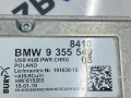 блок управления USB BMW M5 F90 2019, 4.4 л., S63 B44 B, бензин, АКПП, c28, седан, полный привод, 9355549 - фото №5